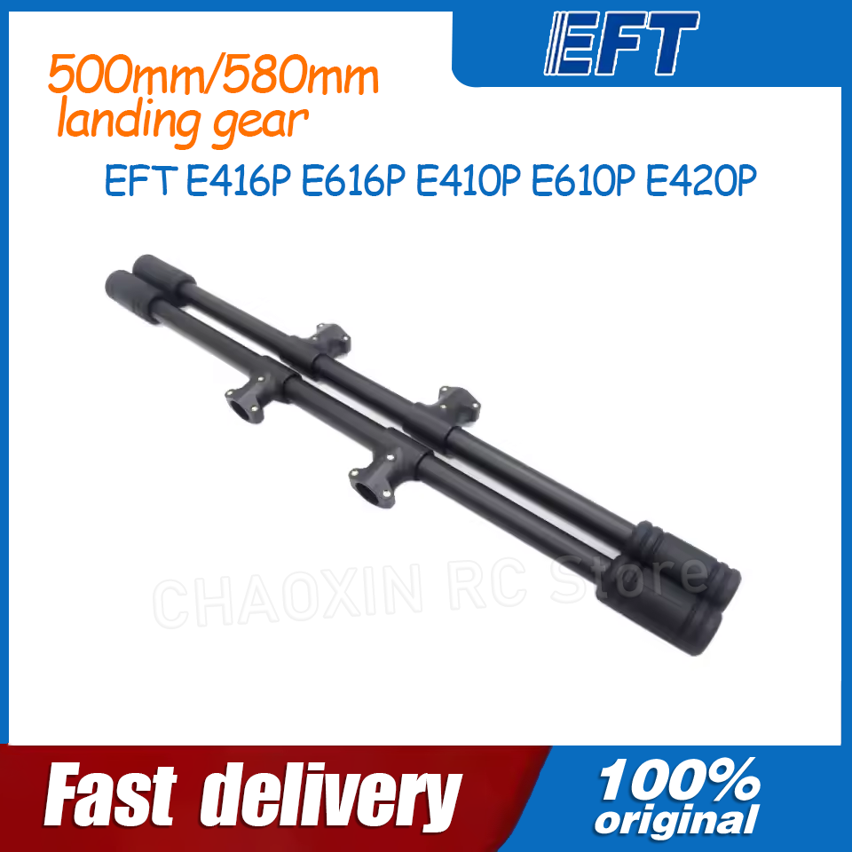 Drone Frame - EFT E416P E616P E410P E610P E420P
