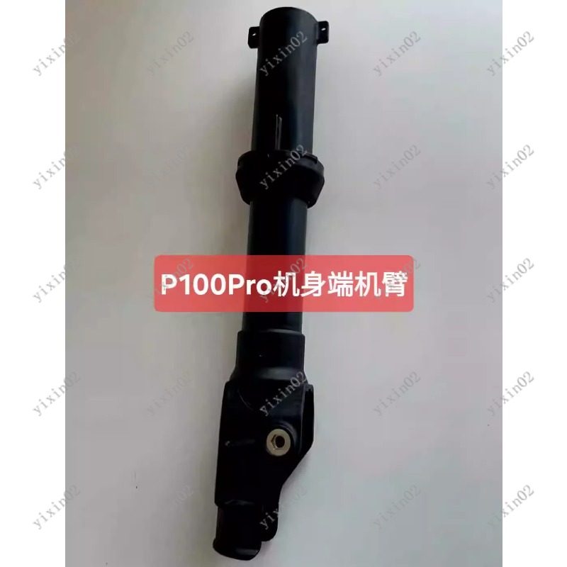 New P100 Pro Folding Drone Arm - Drone Arm ulasan dan harga