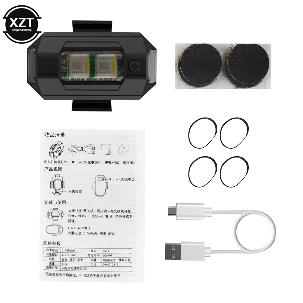 USB LED Anti-Collision Drone S - Drone Led Light ulasan dan harga