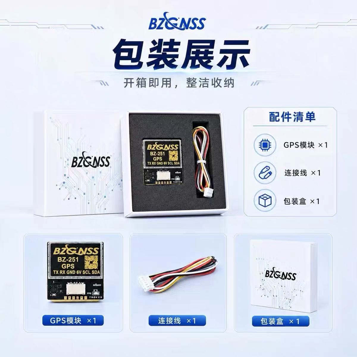 BZGNSS BZ 181-251 GPS With Com - Drone Compass ulasan dan harga