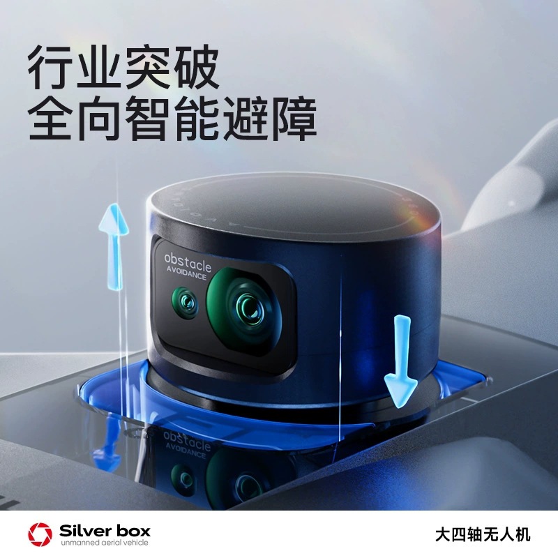 Silver Box P7 Max Drone 4K Ult - Drone Gps Module ulasan dan harga