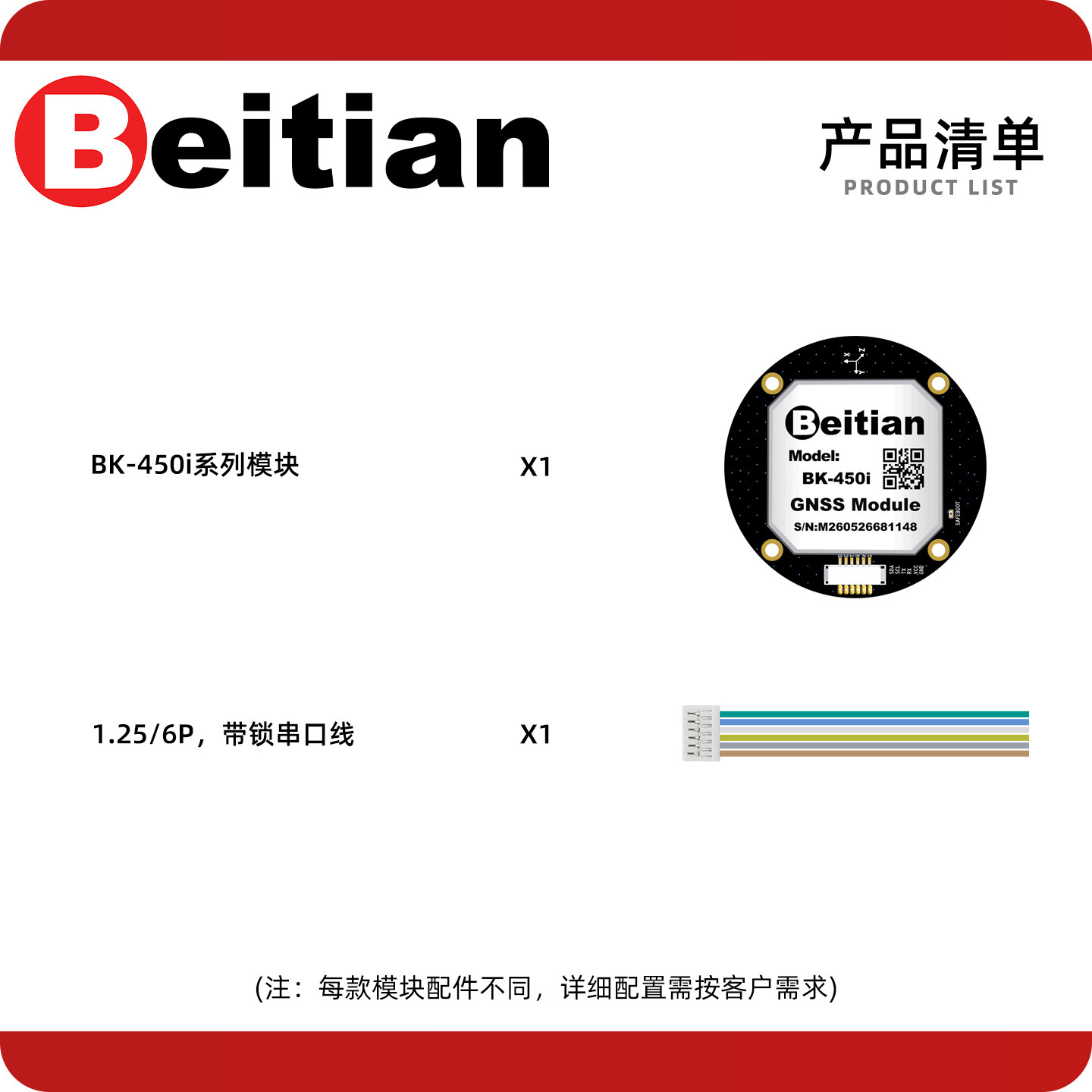 Beitian BE-450I BK-450I M9 M10 - Drone Compass ulasan dan harga