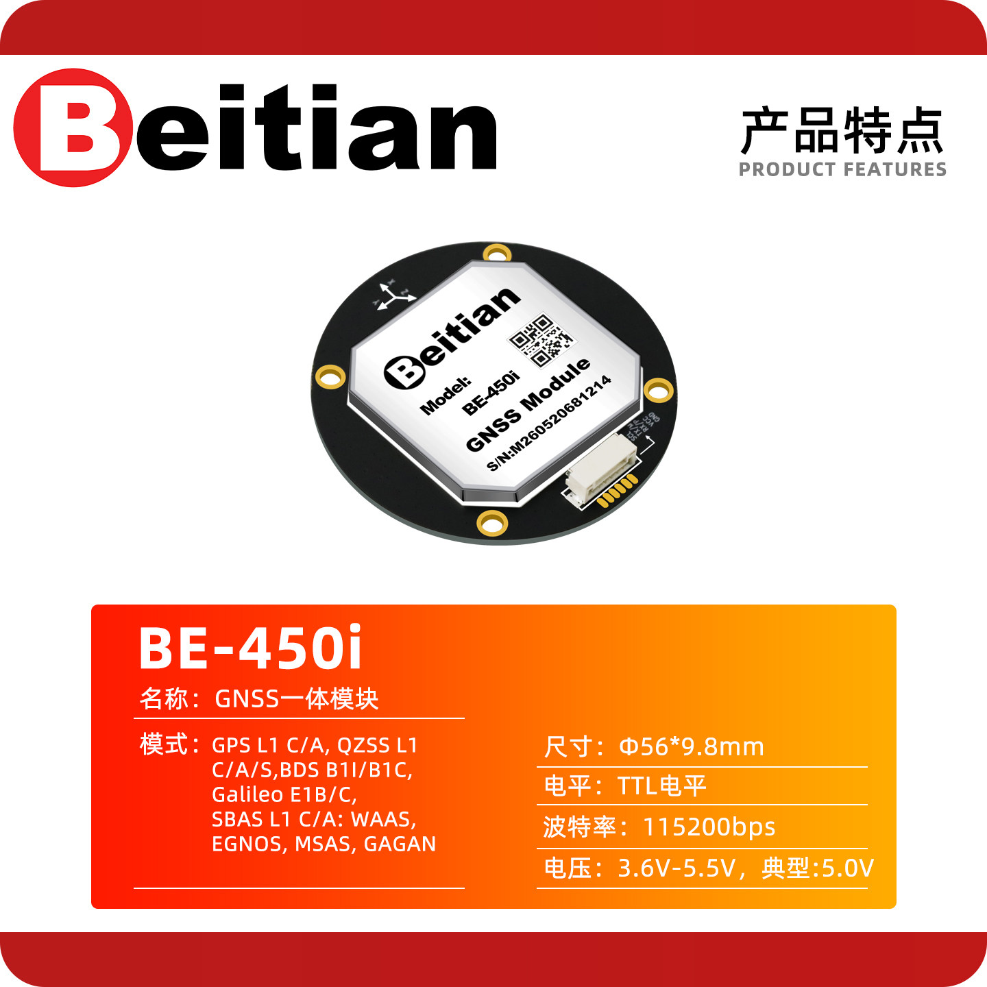 Beitian BE-450I BK-450I M9 M10 - Drone Compass ulasan dan harga